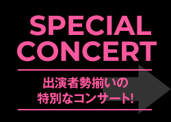 ボンクリ・フェス2020公式｜“Born Creative”Festival 2020｜東京芸術劇場