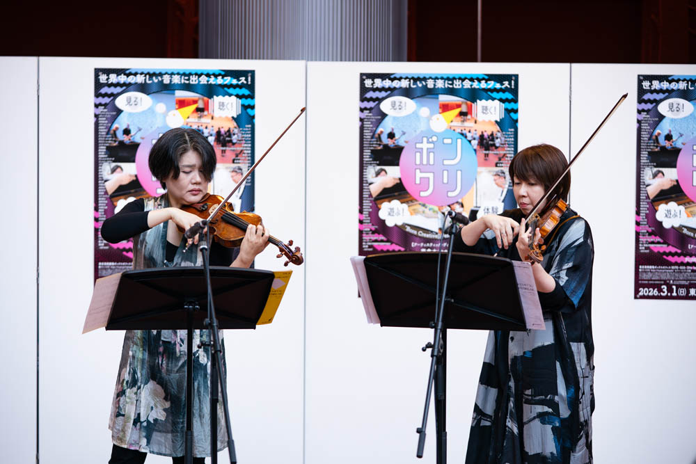 アトリウム・コンサート（花田和加子、甲斐史子）